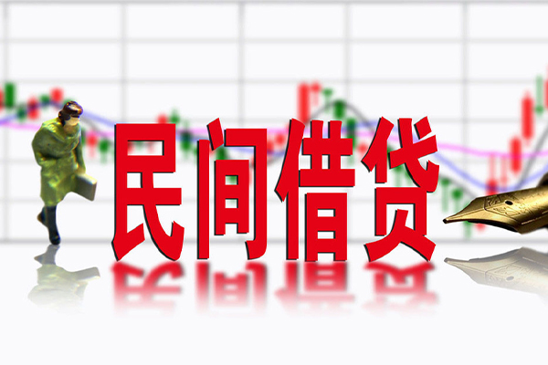 深圳35私借空放先息后本-深圳35贷款私人贷款-深圳35小额贷款贷款