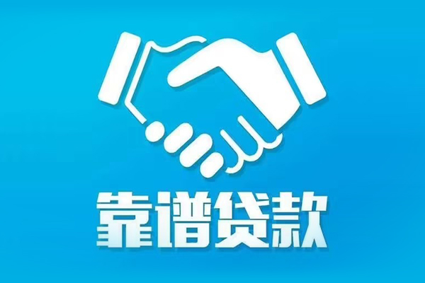 深圳35私借贷款-深圳35空放贷款当天下款-深圳35信用贷款