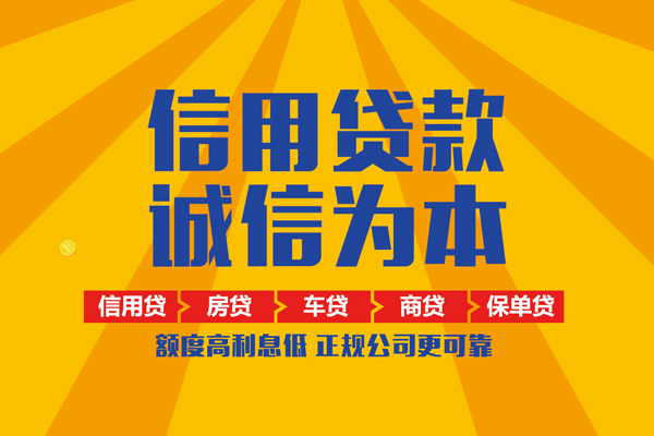 深圳35小额贷款