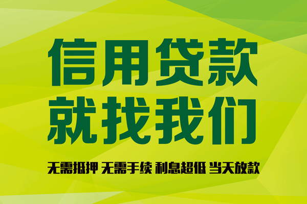 深圳35小额贷款电话-深圳35民间借贷当天放款-深圳35贷款银行