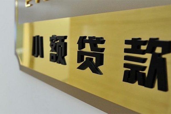 深圳35民间借贷网-深圳35私人借钱-深圳35贷私借
