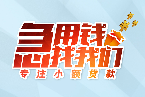 深圳35哪有民间借贷-深圳35个人身份证借私借-深圳35私人放水