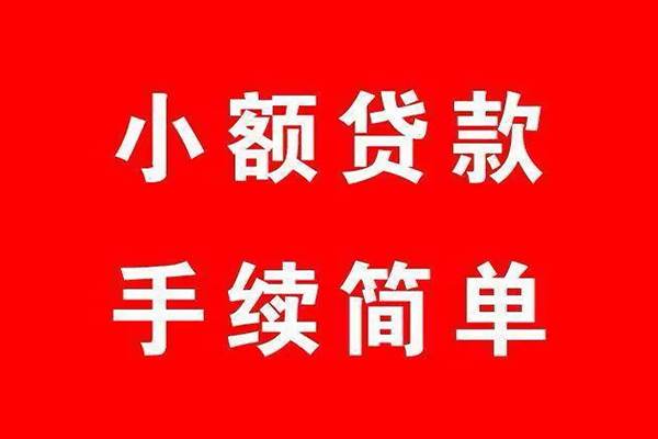 深圳35小额短借-深圳35水钱-深圳35个人短借