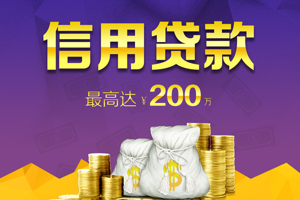 深圳35私人身份证借私借-深圳35本地私借-深圳35哪有民间借贷