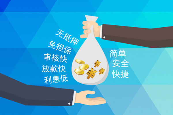 深圳35个人信用贷款-深圳35民间大额借贷-深圳35私借空放直接上门
