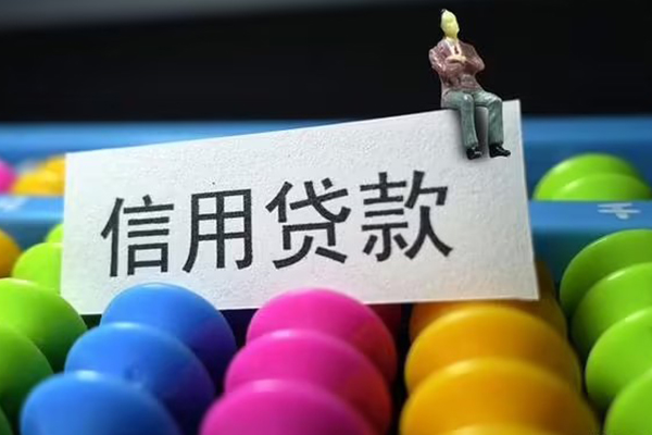 深圳35私人小额贷款-深圳35小额空放-深圳35贷款私借空放