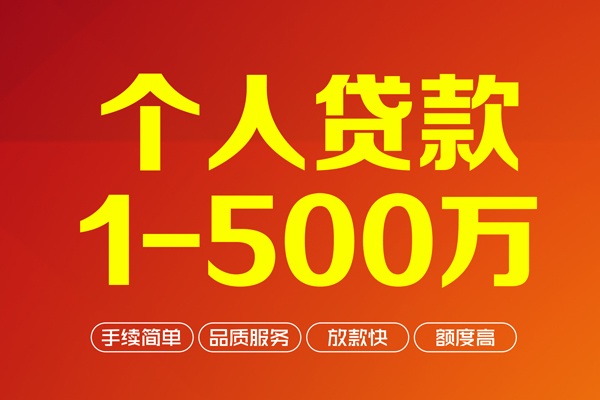 深圳35身份证贷款电话-深圳35民间短借-深圳35私人24小时借钱