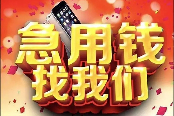 深圳35空放个人借钱-深圳35私借空放直接上门-深圳35借私借