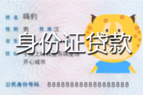 深圳35应急贷款-深圳35应急借钱空放-深圳35抵押短借