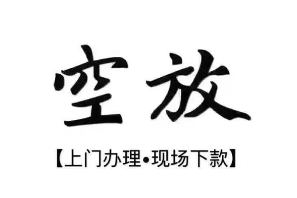 深圳35民间私借-深圳35民间大额借贷-深圳35小额个人借贷