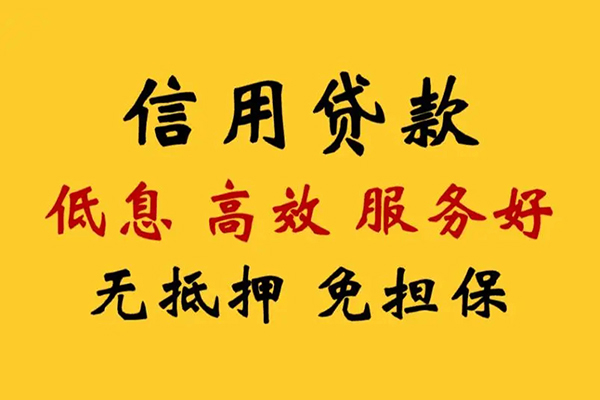 深圳35私借空放直接上门-深圳35身份证小额贷款-深圳35小额信用贷款