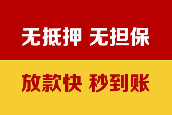 深圳35私人短借-深圳35身份证怎么贷款-深圳35民间借贷网