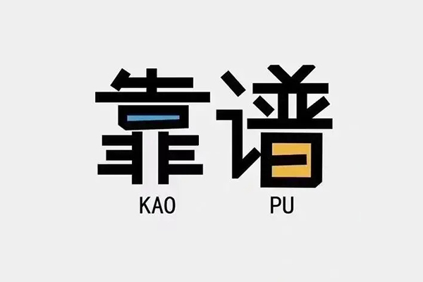 深圳35借钱急用钱-深圳35借款短借-深圳35民间借贷网
