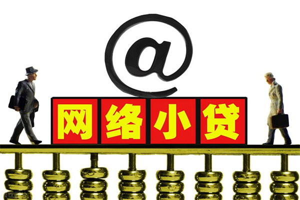 深圳35哪有私人借贷-深圳35个人消费贷款-深圳35个人小额贷款