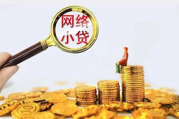 深圳35民间借贷网-深圳35民间借贷网-深圳35个人贷款小额贷款