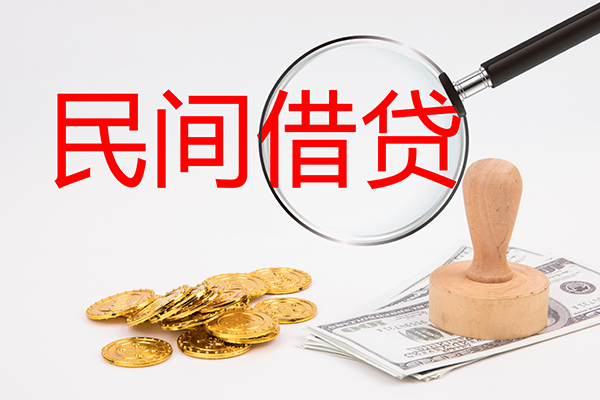 深圳35做生意贷款-深圳35民间借贷无抵押-深圳35借款当天放款水钱