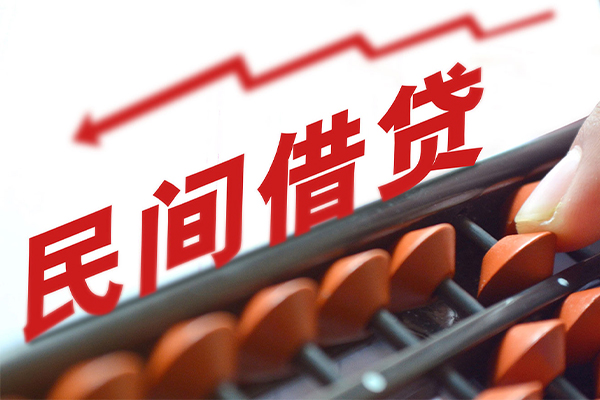 深圳35空放私借民间借贷-深圳35贷款个人贷款-深圳35短借短拆