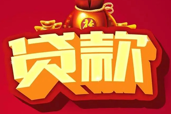 深圳35全天候办理借款-深圳35小额贷款地址-深圳35哪有民间借贷