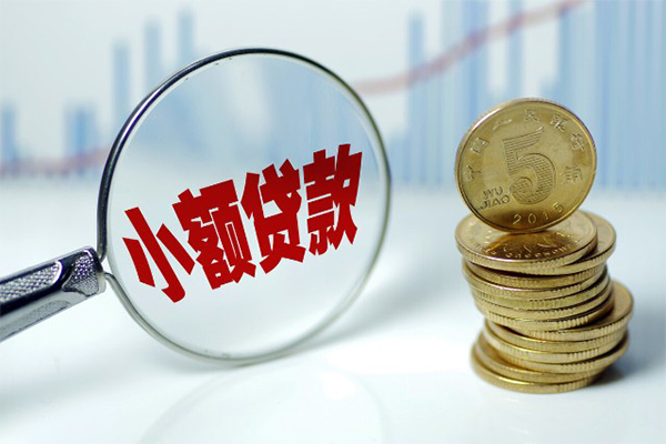 深圳35小额贷款贷款-深圳35个人借钱怎么收费-深圳35空放私人借钱