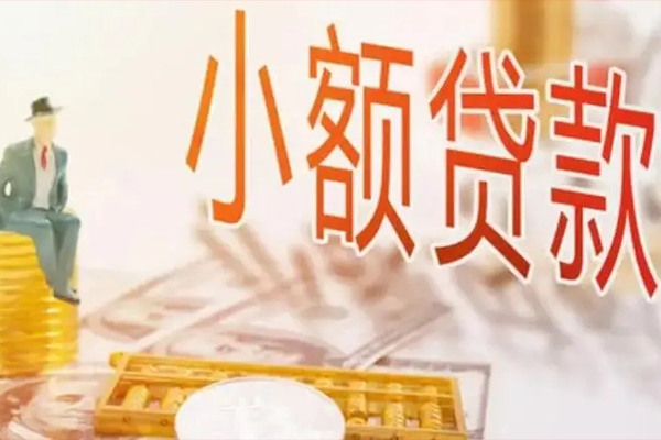 深圳35个人短借-深圳35个人短借-深圳35空放贷款