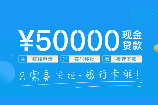 深圳35身份证借私借-深圳35私借短借-深圳35个人借贷款