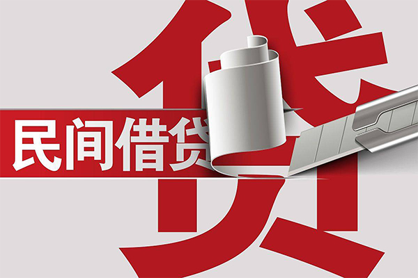 深圳35用身份证借私借-深圳35私借空放短借-深圳35正规私人借贷