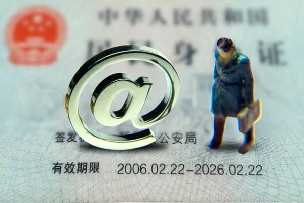 深圳35身份证抵押贷款-深圳35私人短借-深圳35私人私借