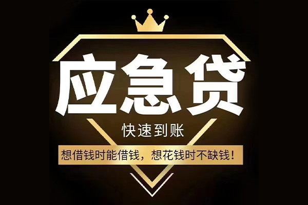 深圳35哪有民间借贷-深圳35私借上门放款-深圳35小额私人借贷