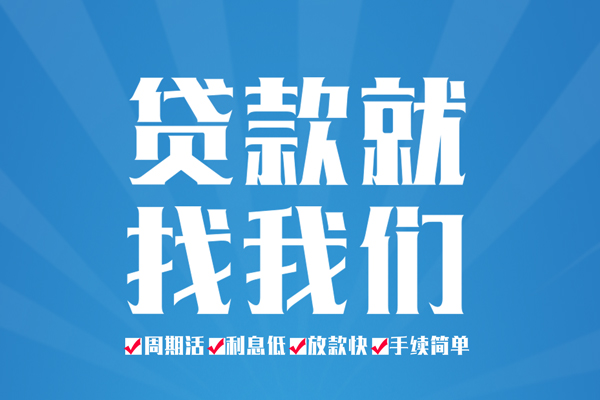 深圳35个人上门借贷