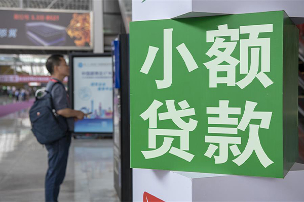 深圳35哪里可以信用贷款-深圳35私人借贷私借-深圳35短借
