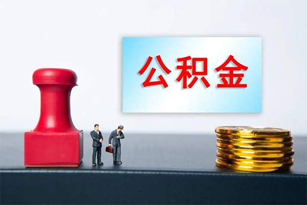 深圳35身份证贷款分期-深圳35地区公积金信用贷款-深圳35全天候办理借款